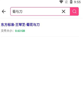 鼻涕狗1.2.3版搜索引擎最新下载