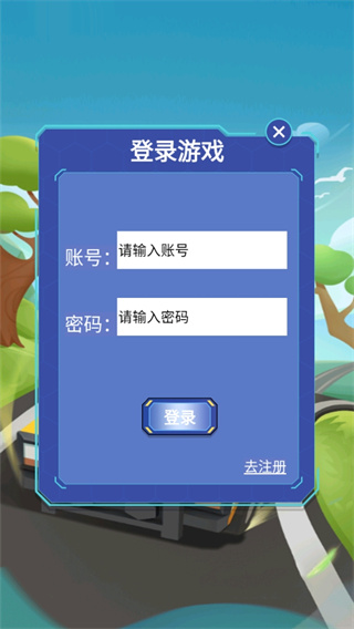 开不出去游戏下载