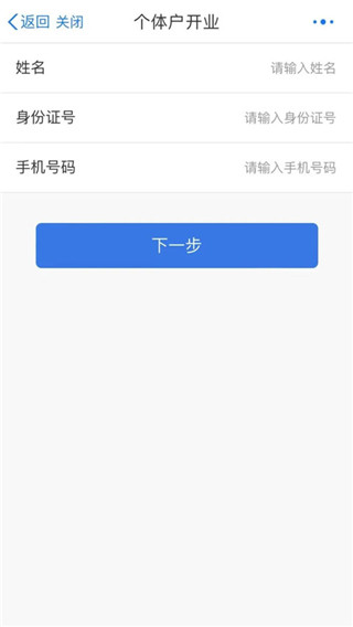 江苏政务服务app最新版下载
