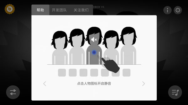 节奏盒子Singularity模组下载