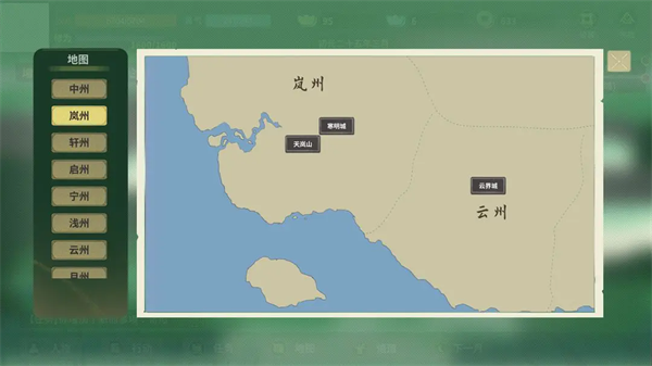伏魔人偶万象下载安装