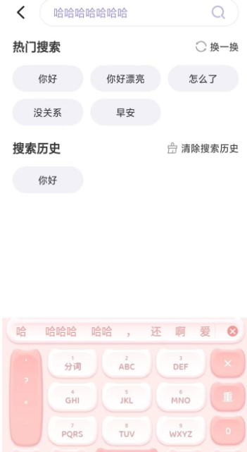 社恐小目标无广告版下载