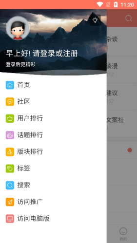 bigrun论坛app最新版下载