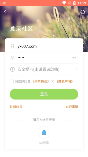 bigrun论坛app最新版下载