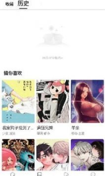 manwa2安卓最新版下载安装