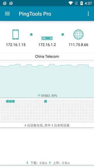 PingTools安卓版下载