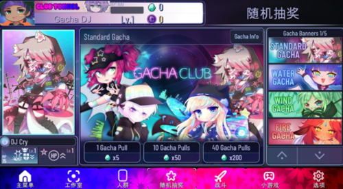 加查隧道cachatunnel最新版下载