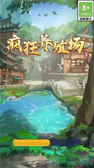 疯狂养殖场免费版游戏下载