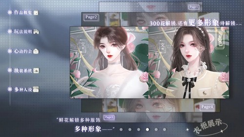 养鱼艺术家橙光最新版本下载