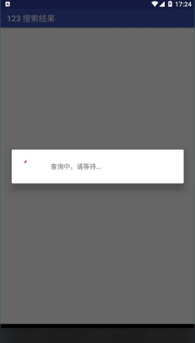 鼻涕狗1.2.3版搜索引擎最新下载