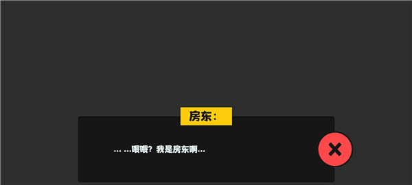 生活与属性3下载安装