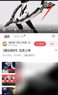 AcFun黄化流鼻血版下载