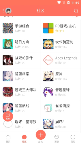 bigrun论坛app最新版下载