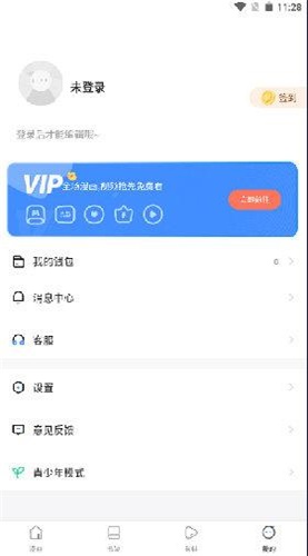 漫蛙manwa安卓版下载