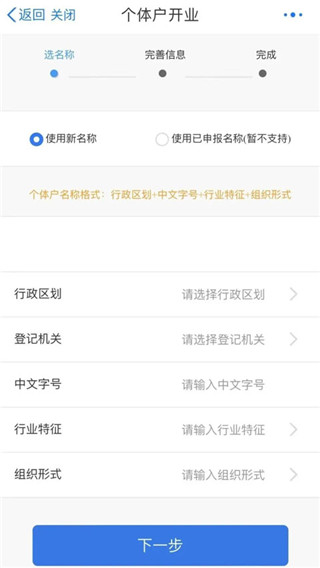 江苏政务服务app最新版下载