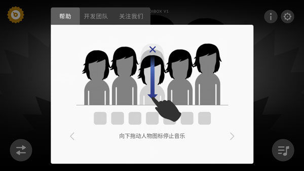 节奏盒子Singularity模组下载