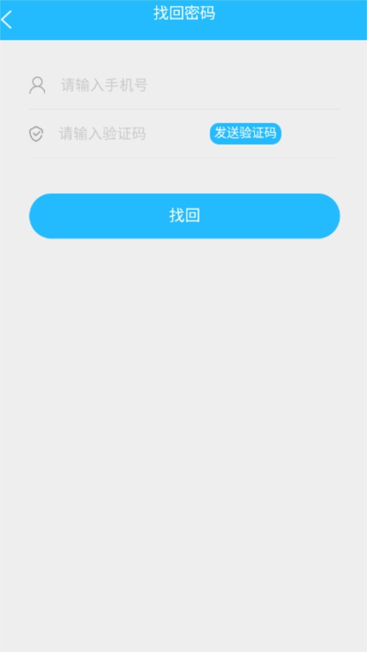 电中在线app下载最新版本0.084