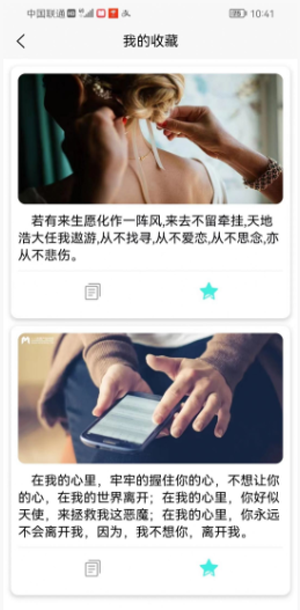 文感小助最新版下载