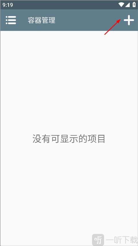 植物大战僵尸二战版下载安装