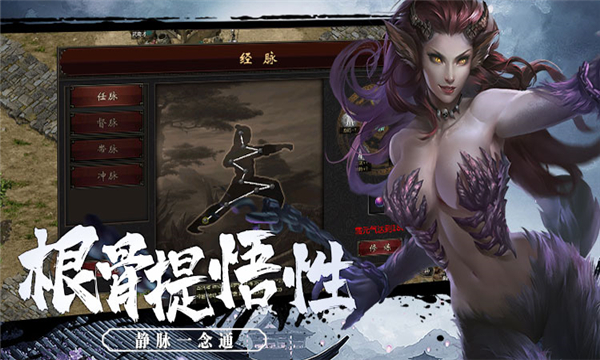 苍王游戏下载