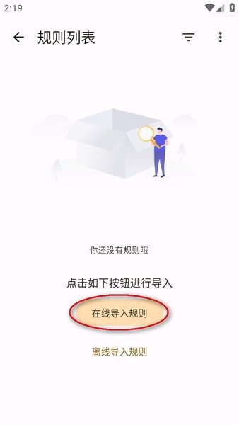混合盘搜索APP最新版下载