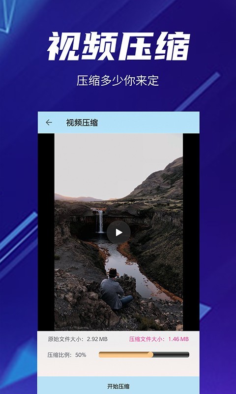快压缩免费版旧版本下载