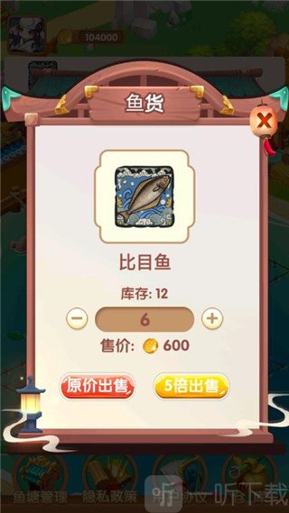 疯狂养殖场免费版游戏下载
