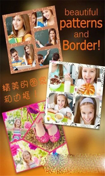 艺术拼贴安卓版下载