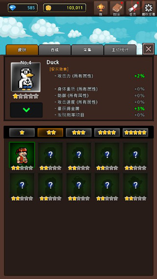 培养合并怪物安卓版下载