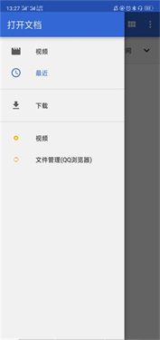 视频倒放剪辑去广告版app下载