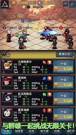 转世英雄传0.0.31最新版下载
