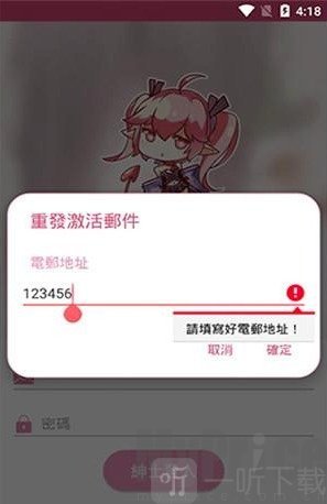 哔咔漫画旧版本下载安装