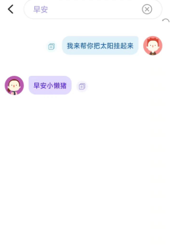 社恐小目标无广告版下载