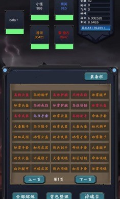 狗子放置2折相思下载安装