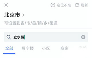 马克水印相机免费使用版下载安装