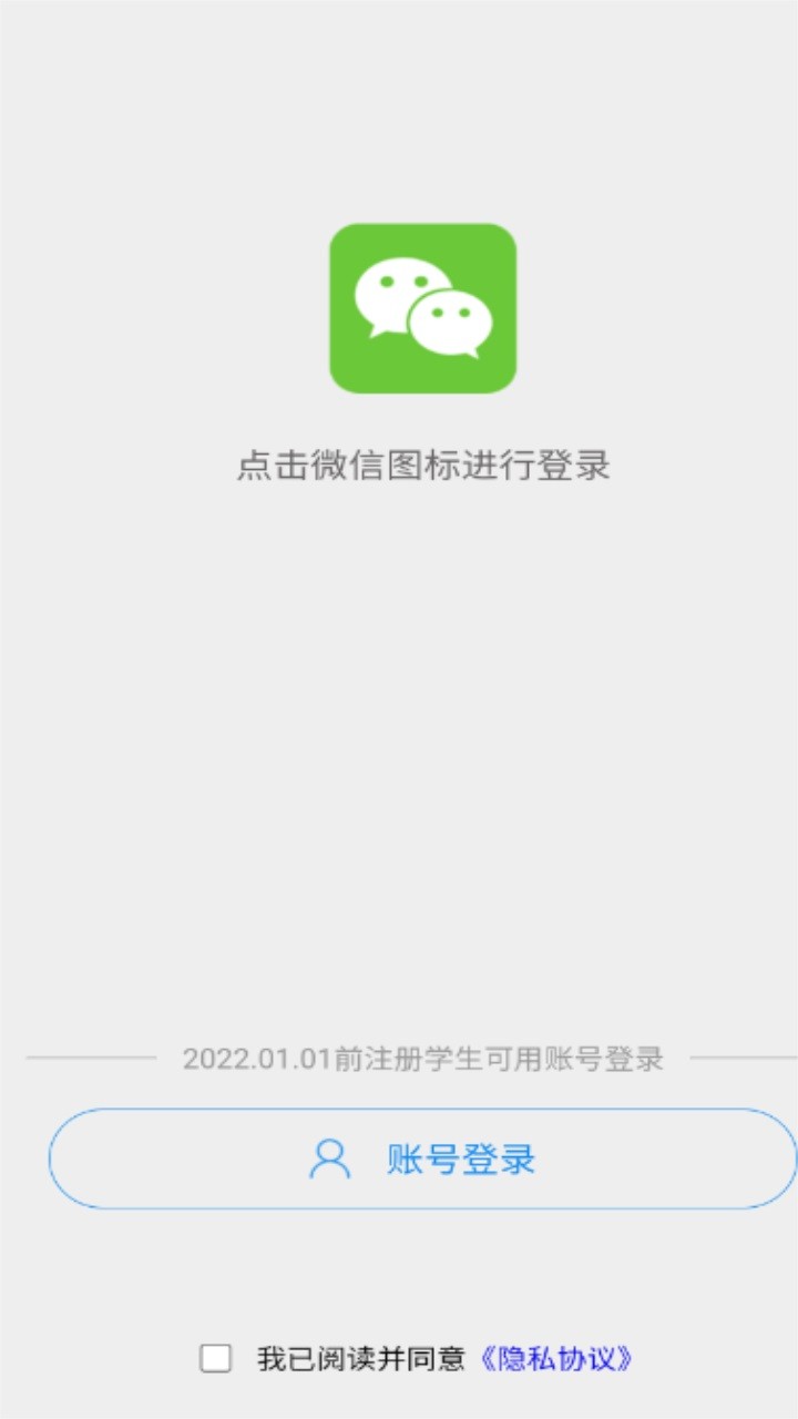 电中在线app下载最新版本0.084