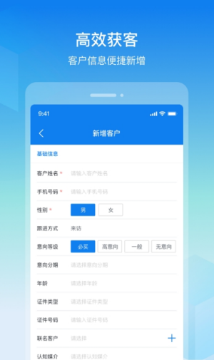 旺销售app下载