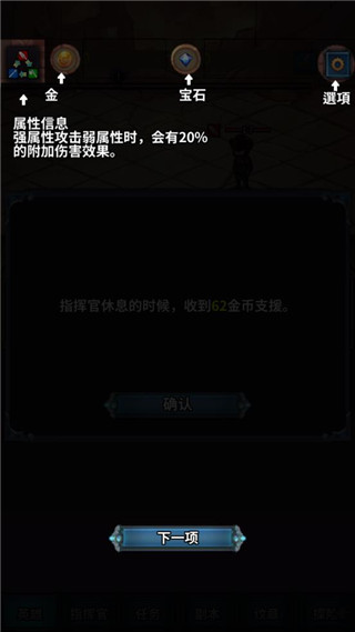 转世英雄传0.0.31最新版下载