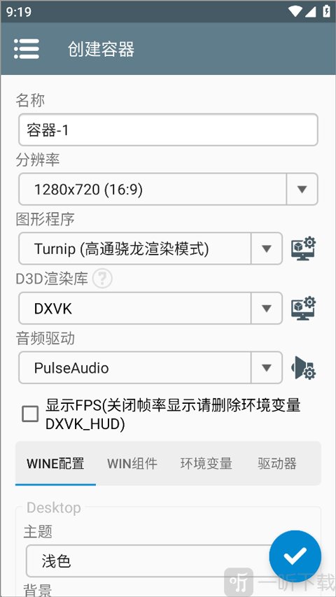 植物大战僵尸二战版下载安装