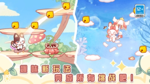 我的可爱猫咪无广告手游下载安装