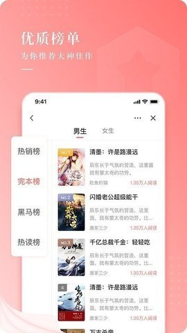 源仓库书源一键导入app下载