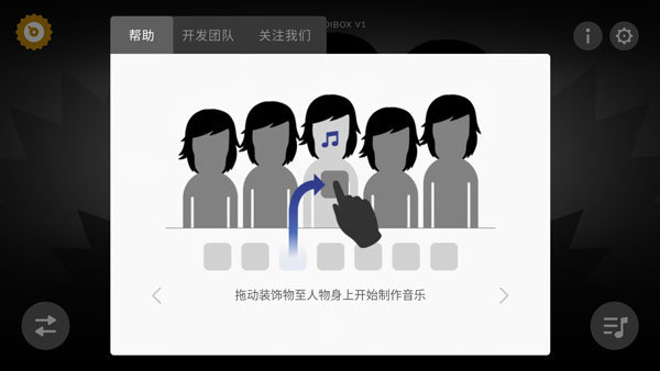 节奏盒子Singularity模组下载
