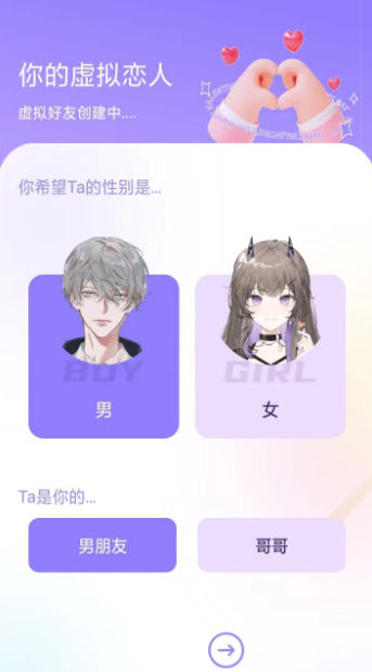 社恐小目标无广告版下载