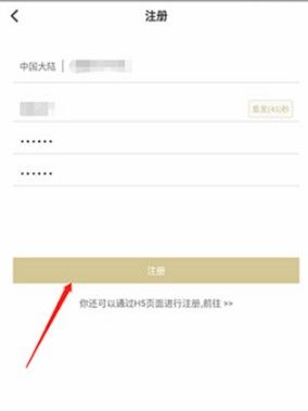 cpp漫展软件安卓版下载
