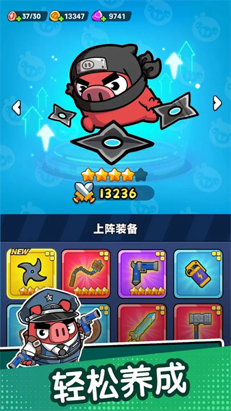 冲呀背包猪游戏下载
