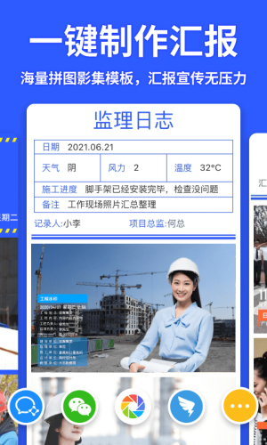 马克水印相机免费使用版下载安装