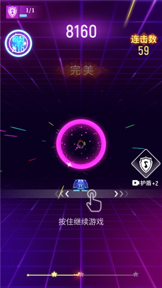 节奏光环安卓免费版下载
