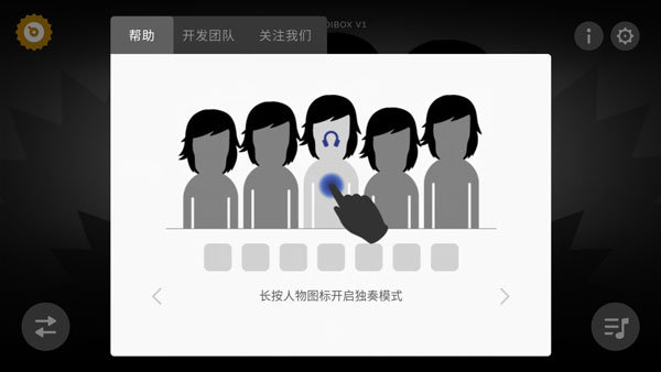 节奏盒子Singularity模组下载
