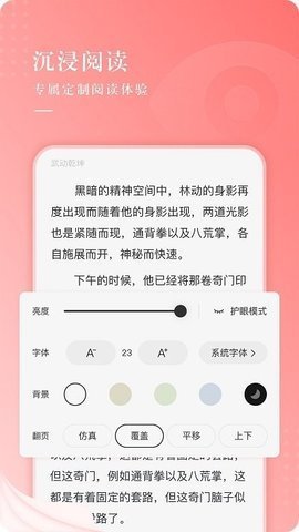 源仓库书源一键导入app下载