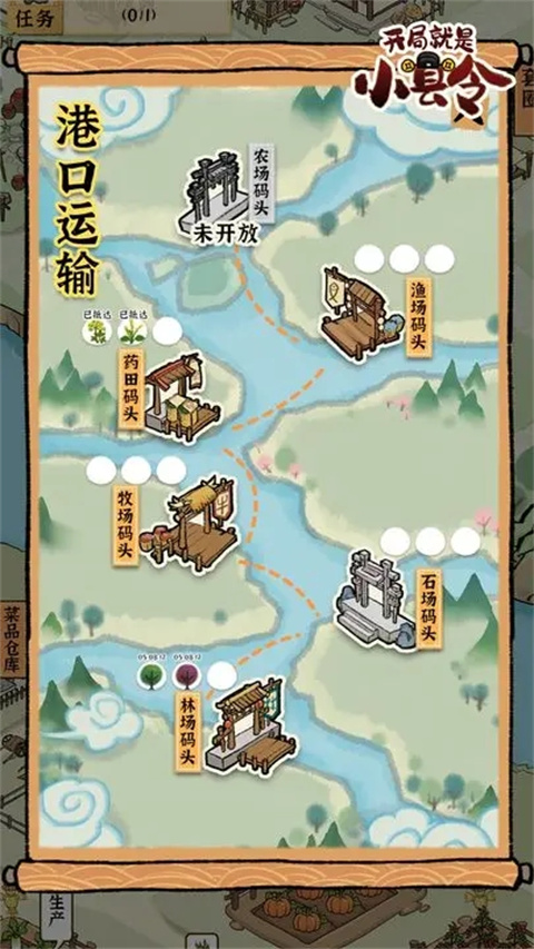 古田牧谷折相思免广告手游下载